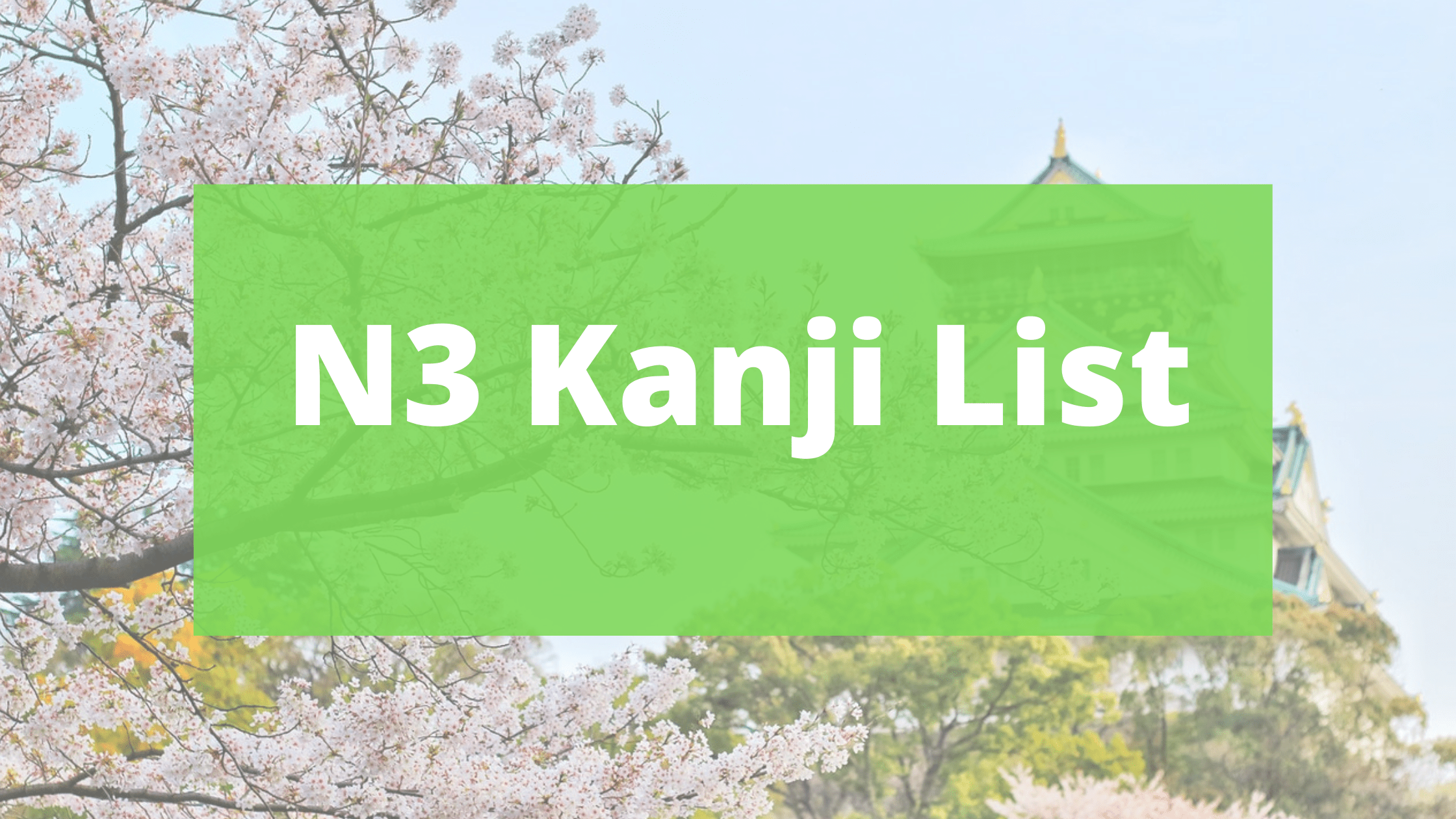 JLPT N3 kanji list