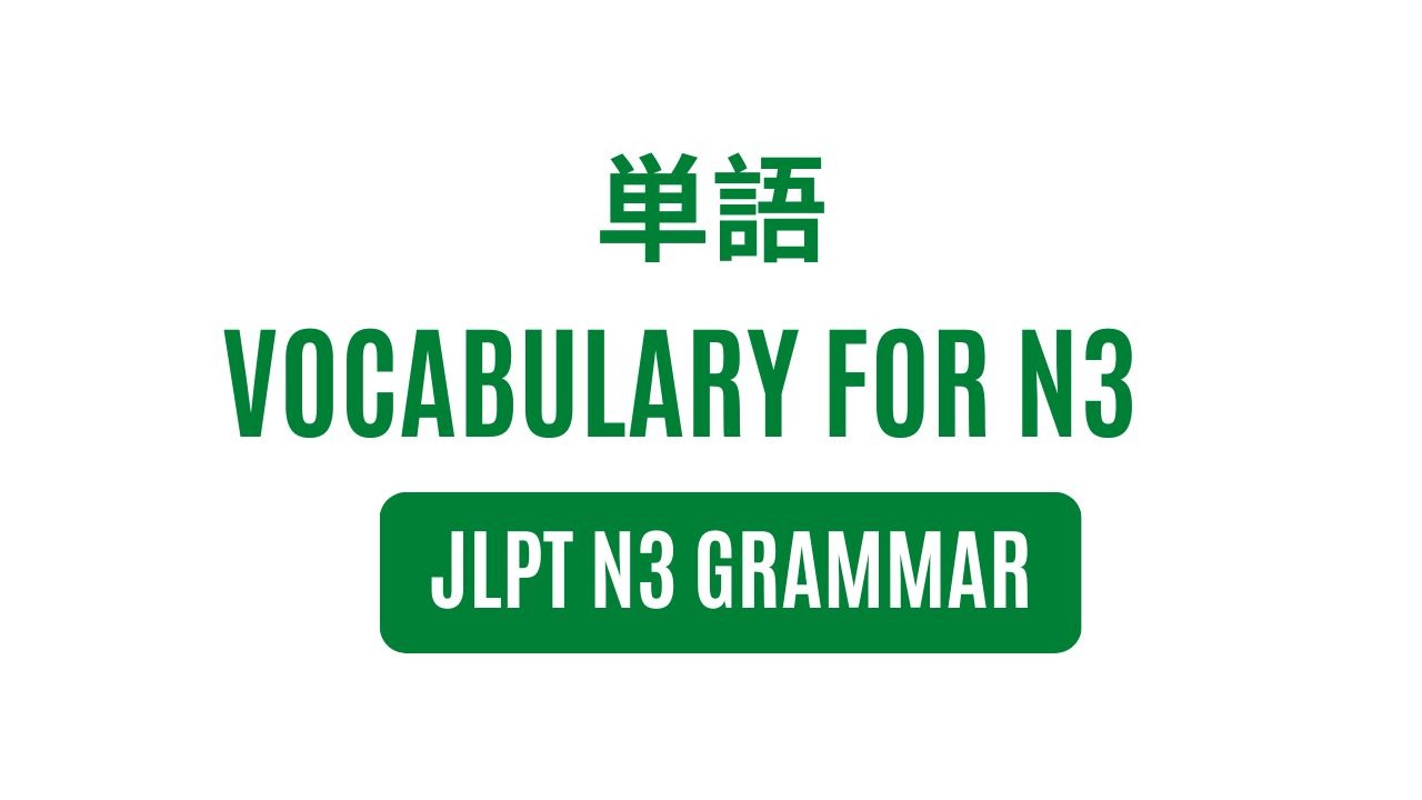 Vocabulary for JLPT N3 Exam