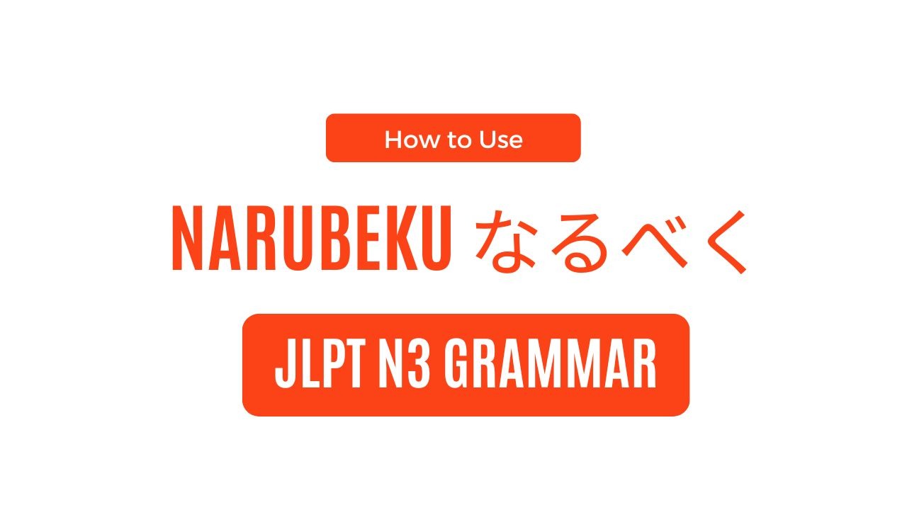 NArubeku use in Japanese