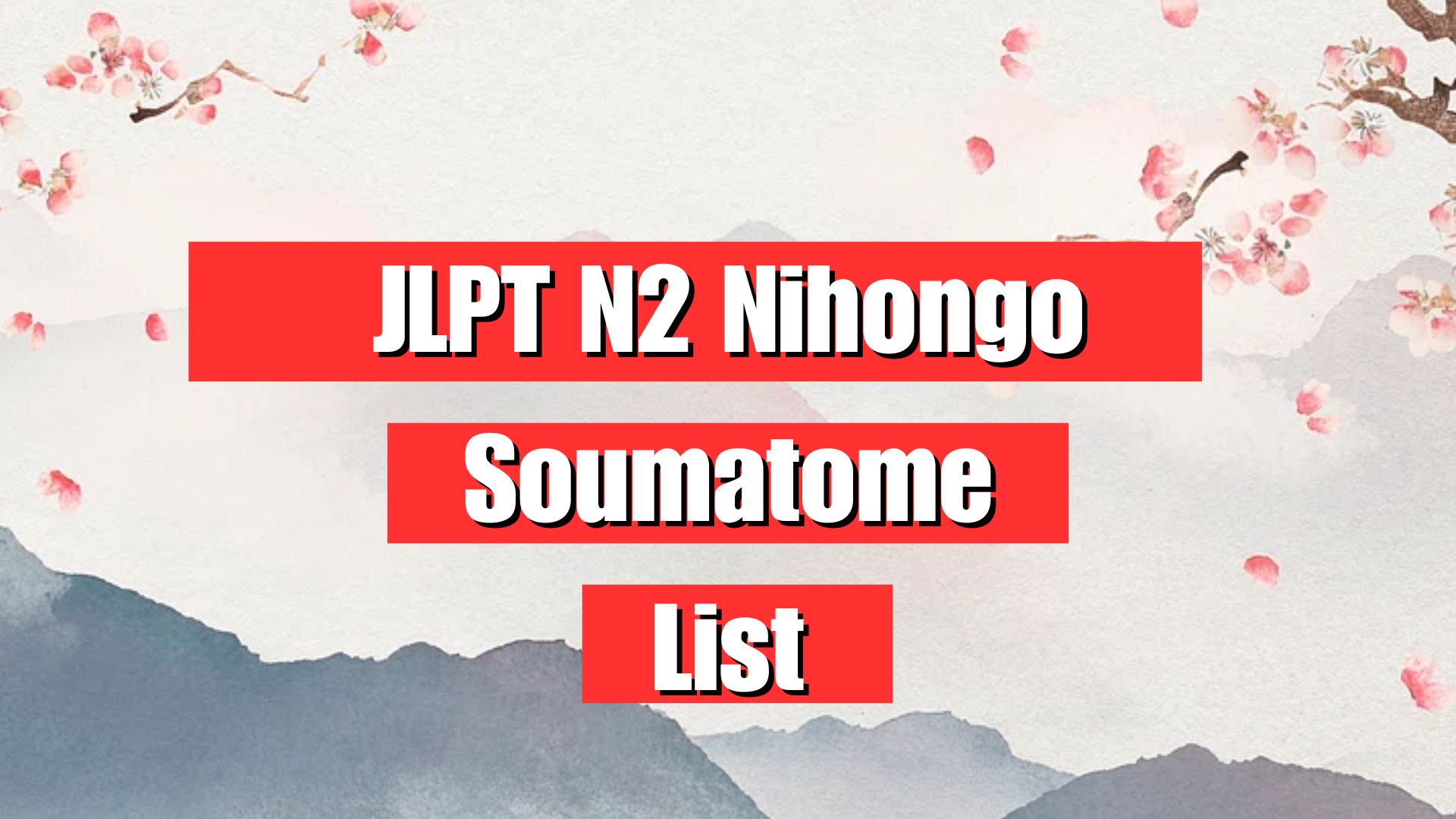 JLPT Nihongo Soumatome N2 Vocabulary List