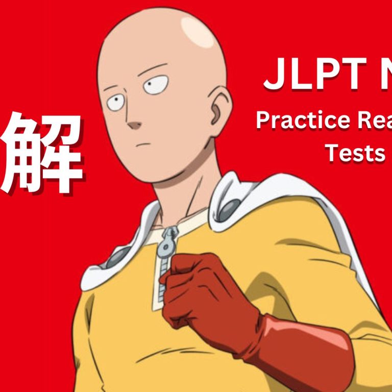 JLPT N3 Reading Practice