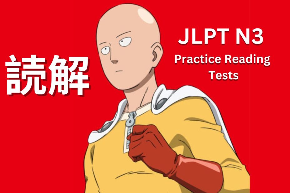 JLPT N3 Reading Practice