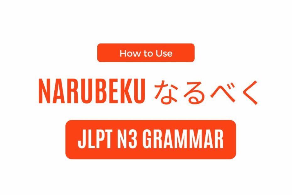 NArubeku use in Japanese
