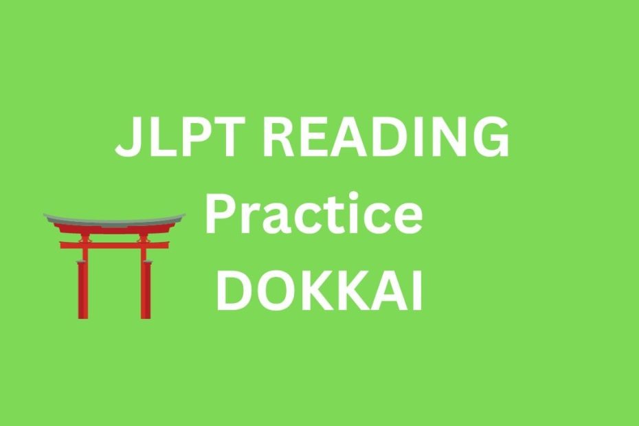 reading practice JLPT N3